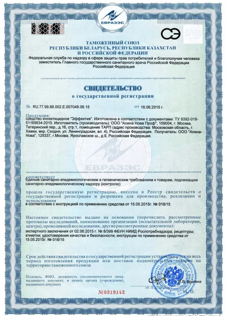 Просушка пеноплекса под стяжкой в кровле - фото 14 — Сертификат 15